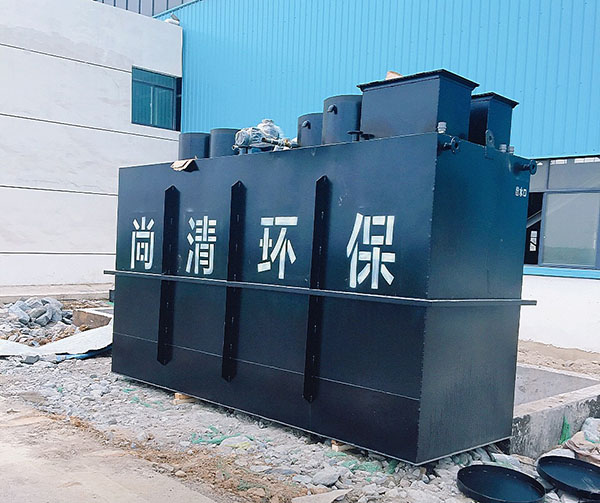 小型廢水處理 小型廢水處理
