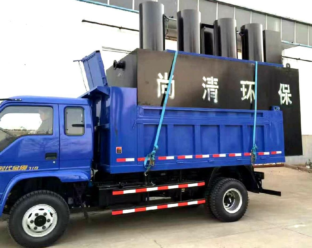 生活污水處理設備