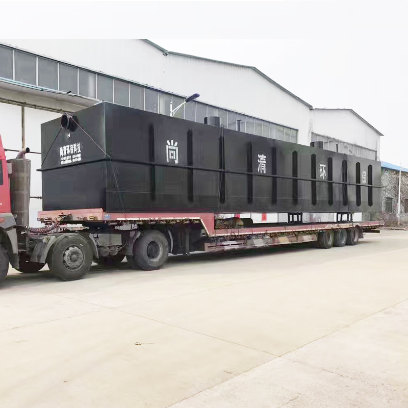 污水處理成套設(shè)備 污水處理成套設(shè)備