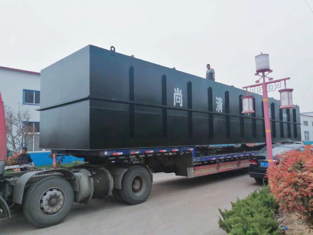 生活污水處理設備