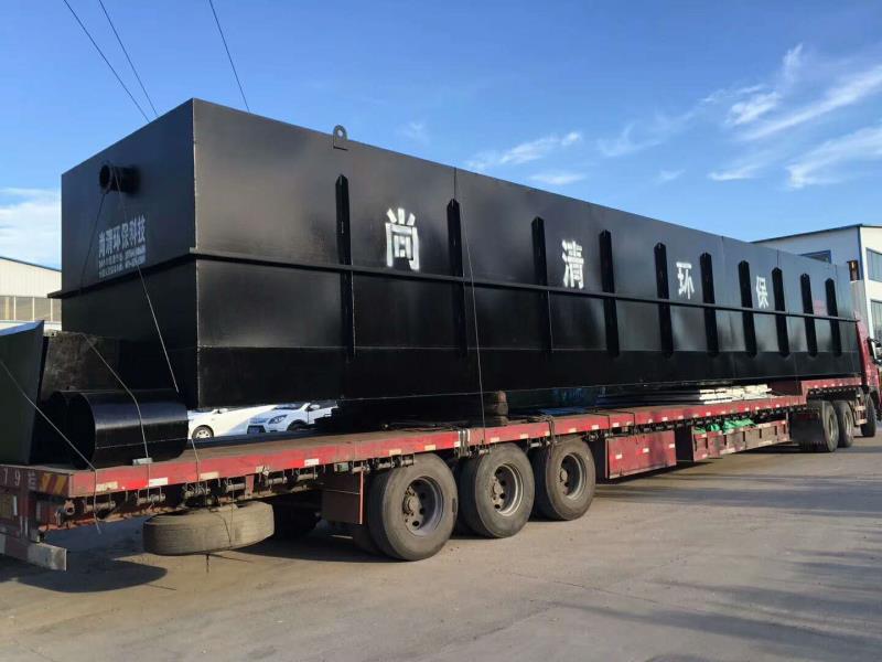 一體化污水處理設備