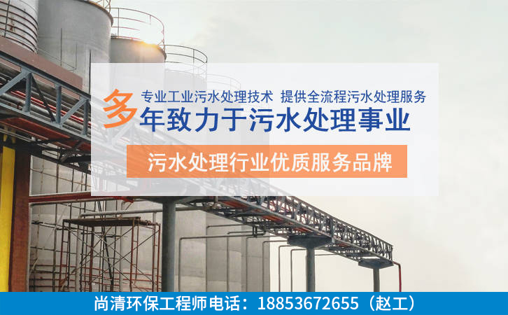 染料顏料廢水處理工程 染料顏料廢水處理工程