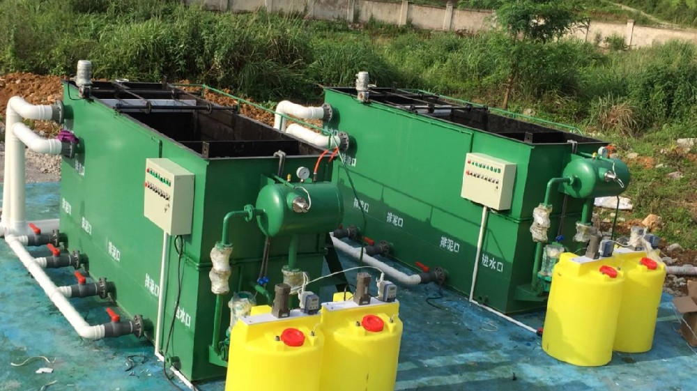 醫療化工廢水處理講解