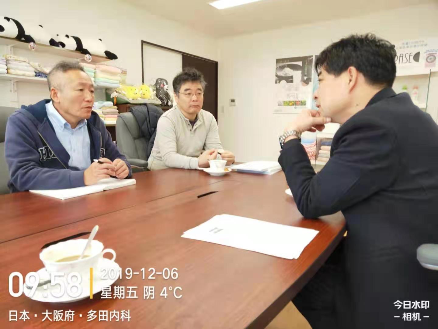 尚清環保赴日本考察污水處理項目