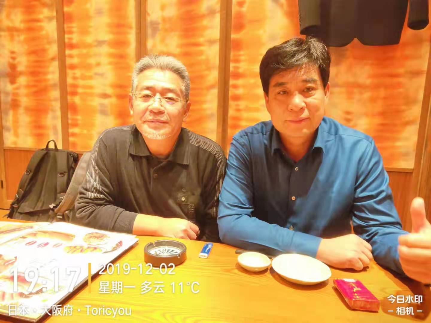 尚清環保赴日本考察污水處理項目