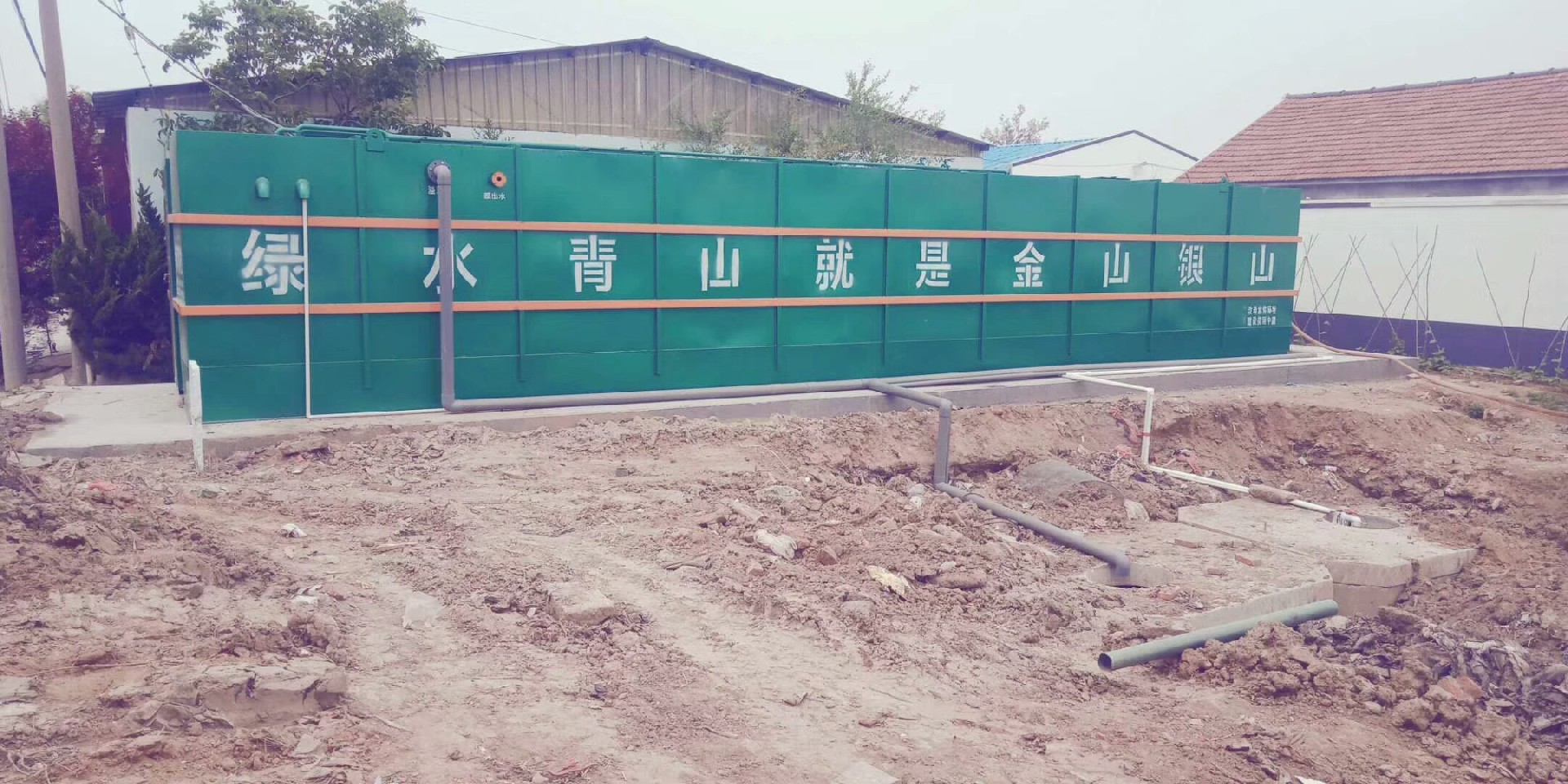 MBR污水處理設備 MBR污水處理設備