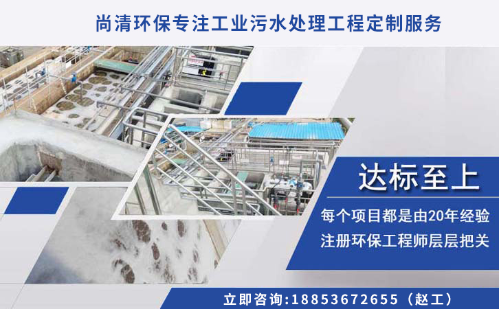 養雞場污水處理設備 養雞場污水處理設備