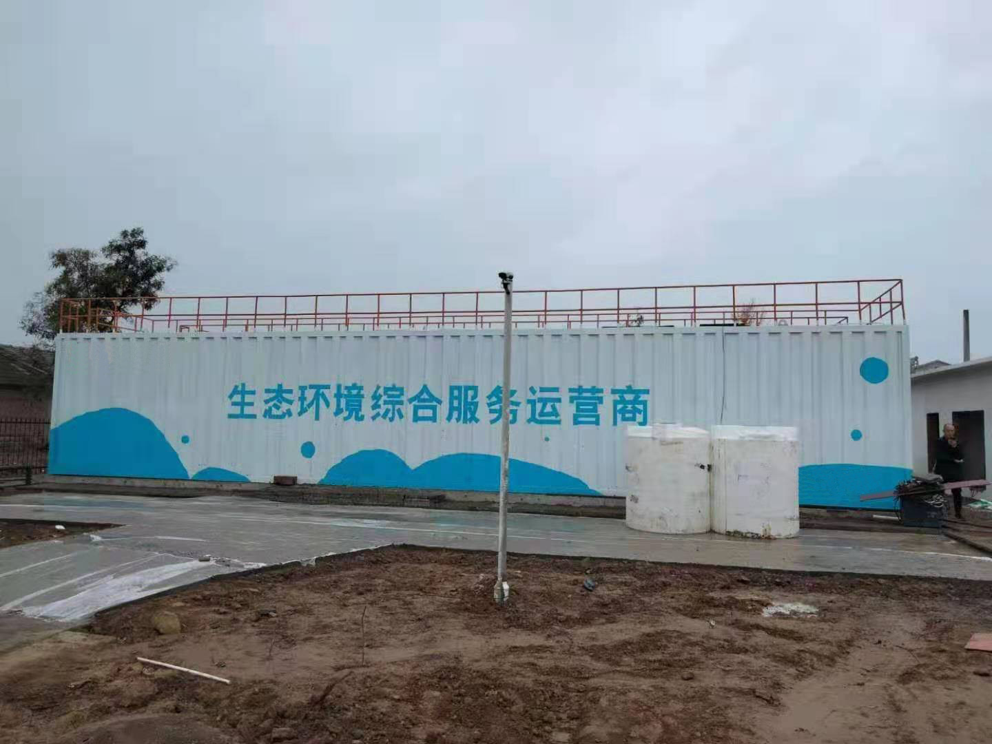 一體化廢水處理設備 一體化廢水處理設備