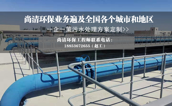 地埋式污水處理一體化設備