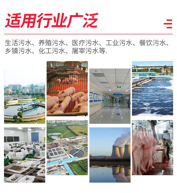 新農村生活污水處理設備 新農村生活污水處理設備