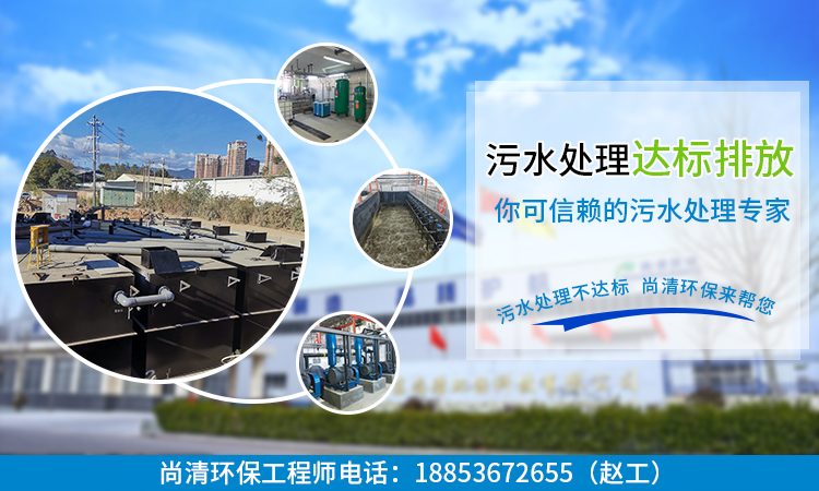 地埋式養(yǎng)殖廢水處理設(shè)備 地埋式養(yǎng)殖廢水處理設(shè)備