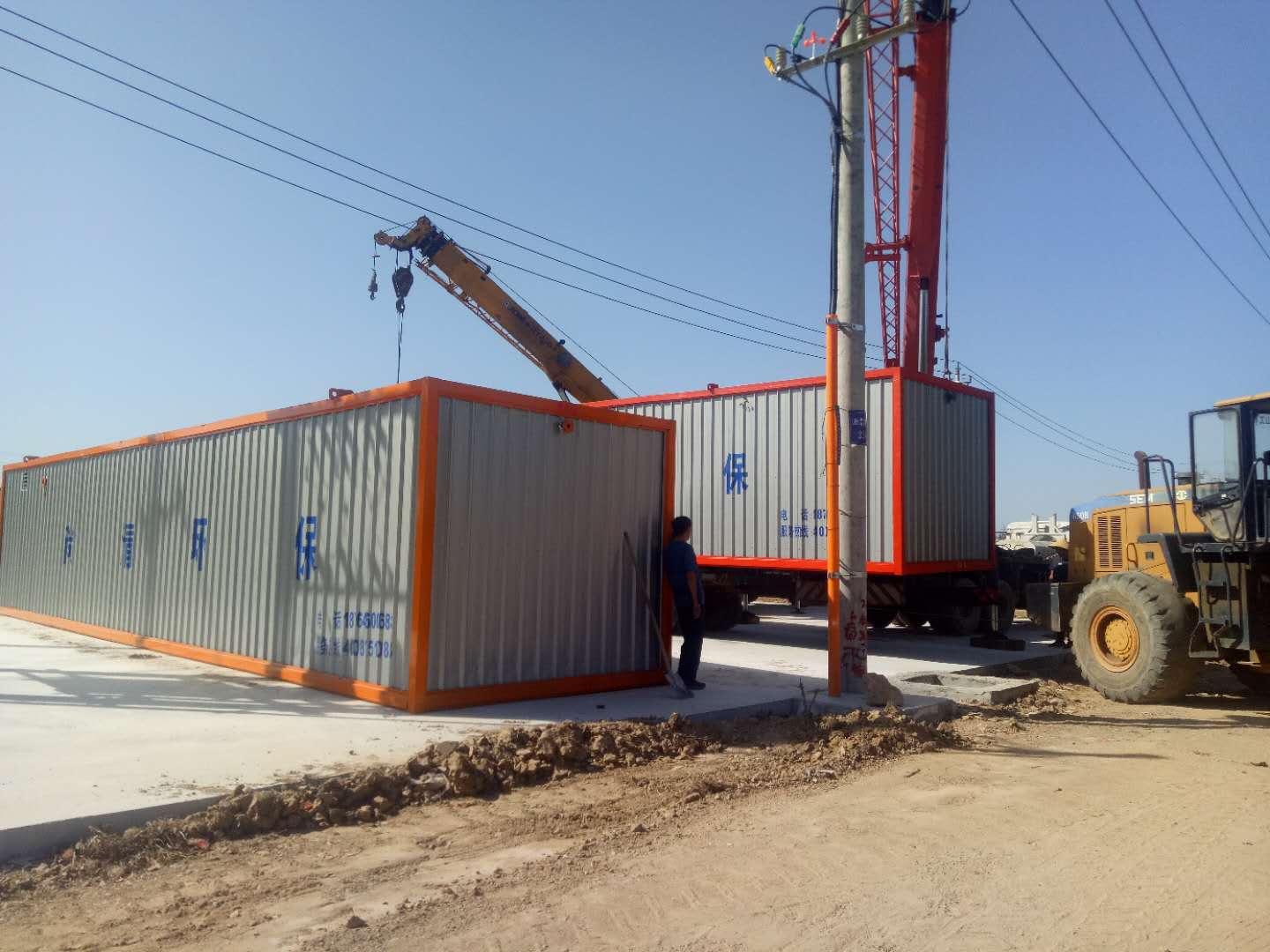 薯類加工廢水處理設備