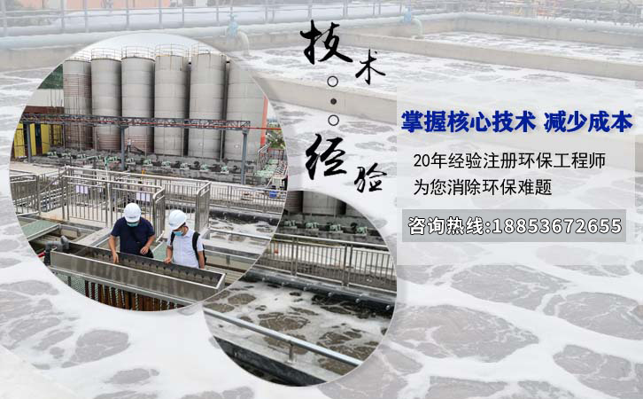 集裝箱式污水處理設備 集裝箱式污水處理設備