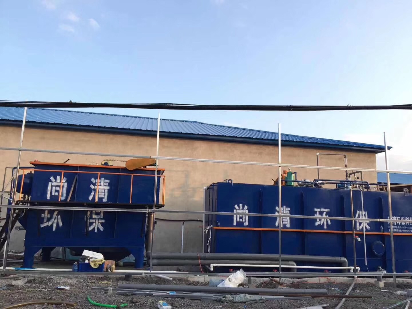 食品加工廢水處理技術 食品加工廢水處理技術