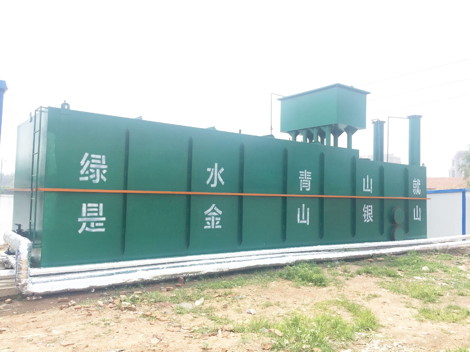 一體化污水處理設備