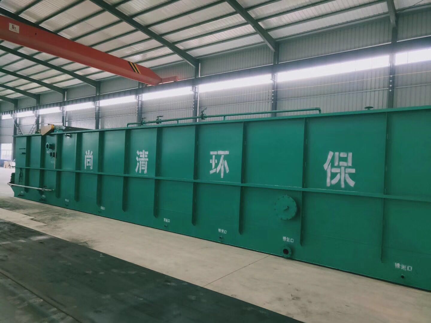 一體化污水處理設備