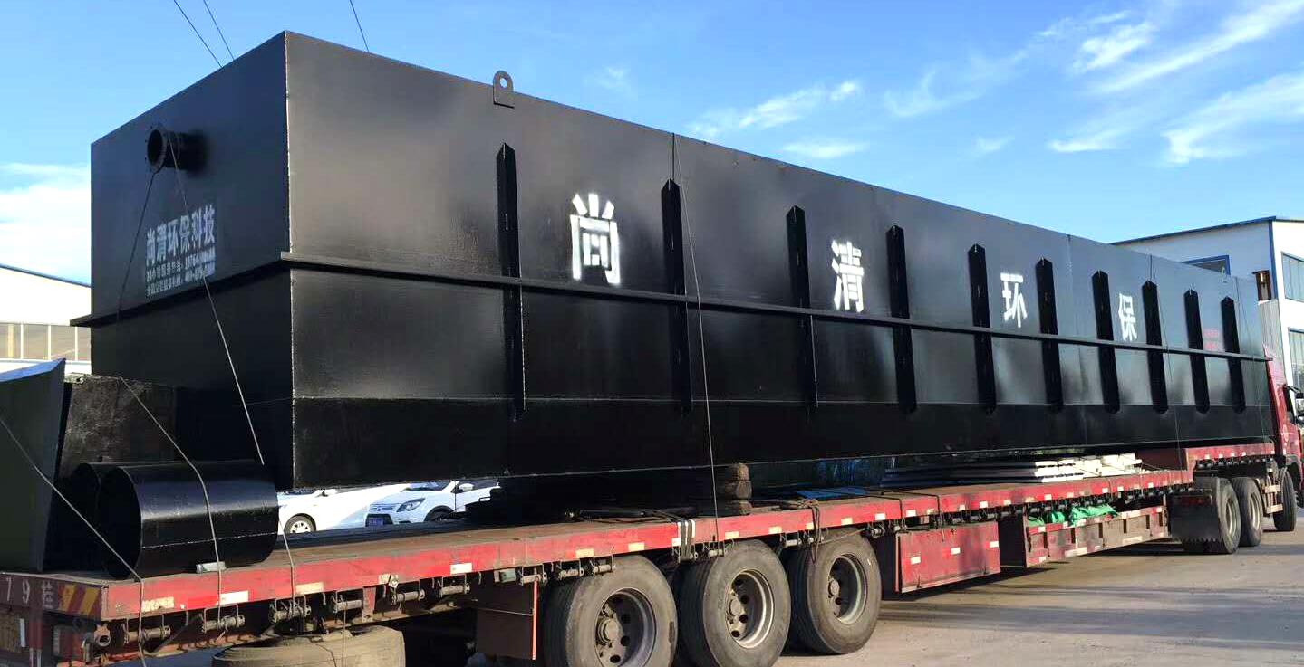 養殖污水處理設備