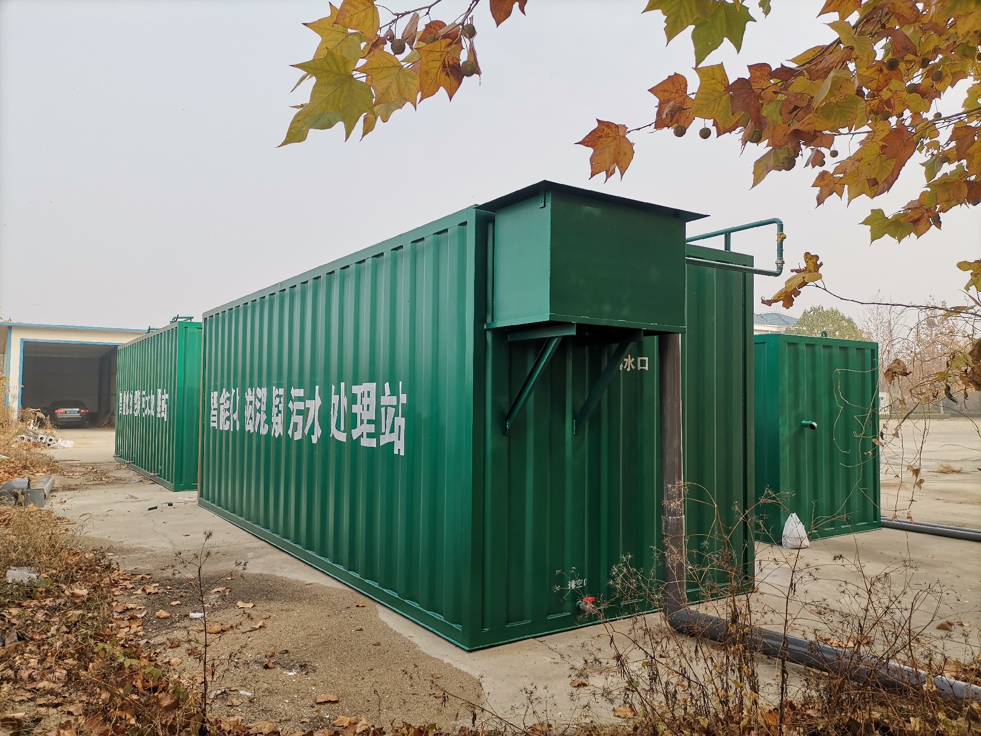 污水處理設備 污水處理設備