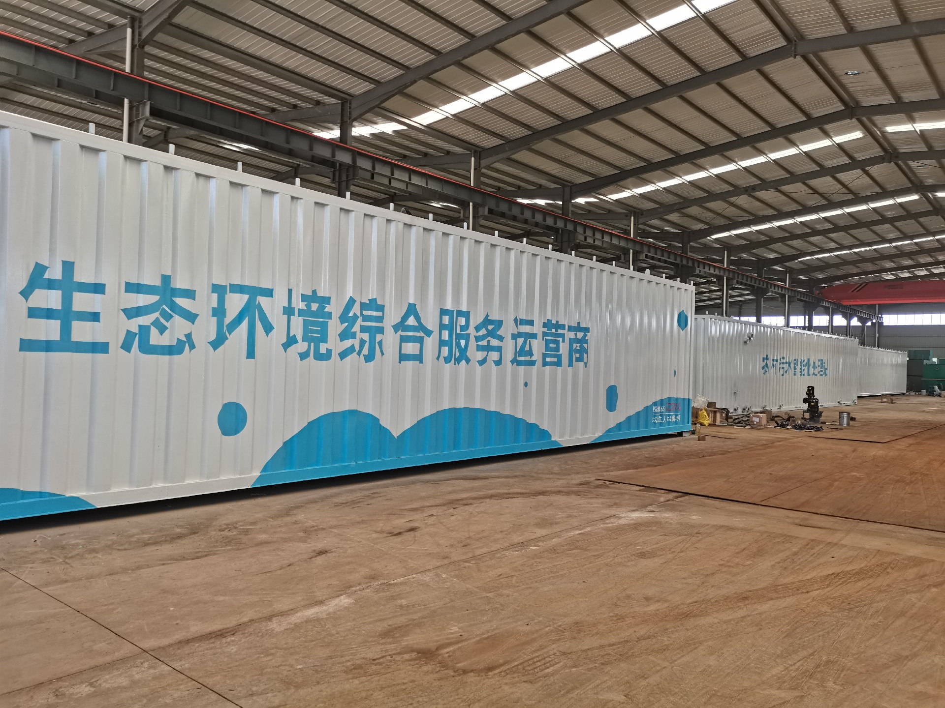 一體化污水處理設備 一體化污水處理設備