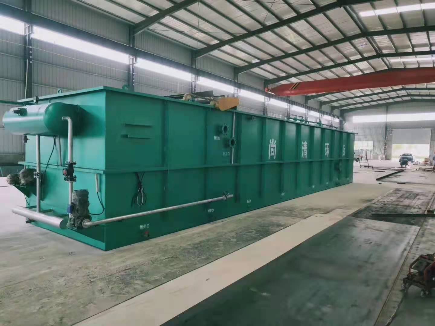 污水處理設(shè)備 污水處理設(shè)備