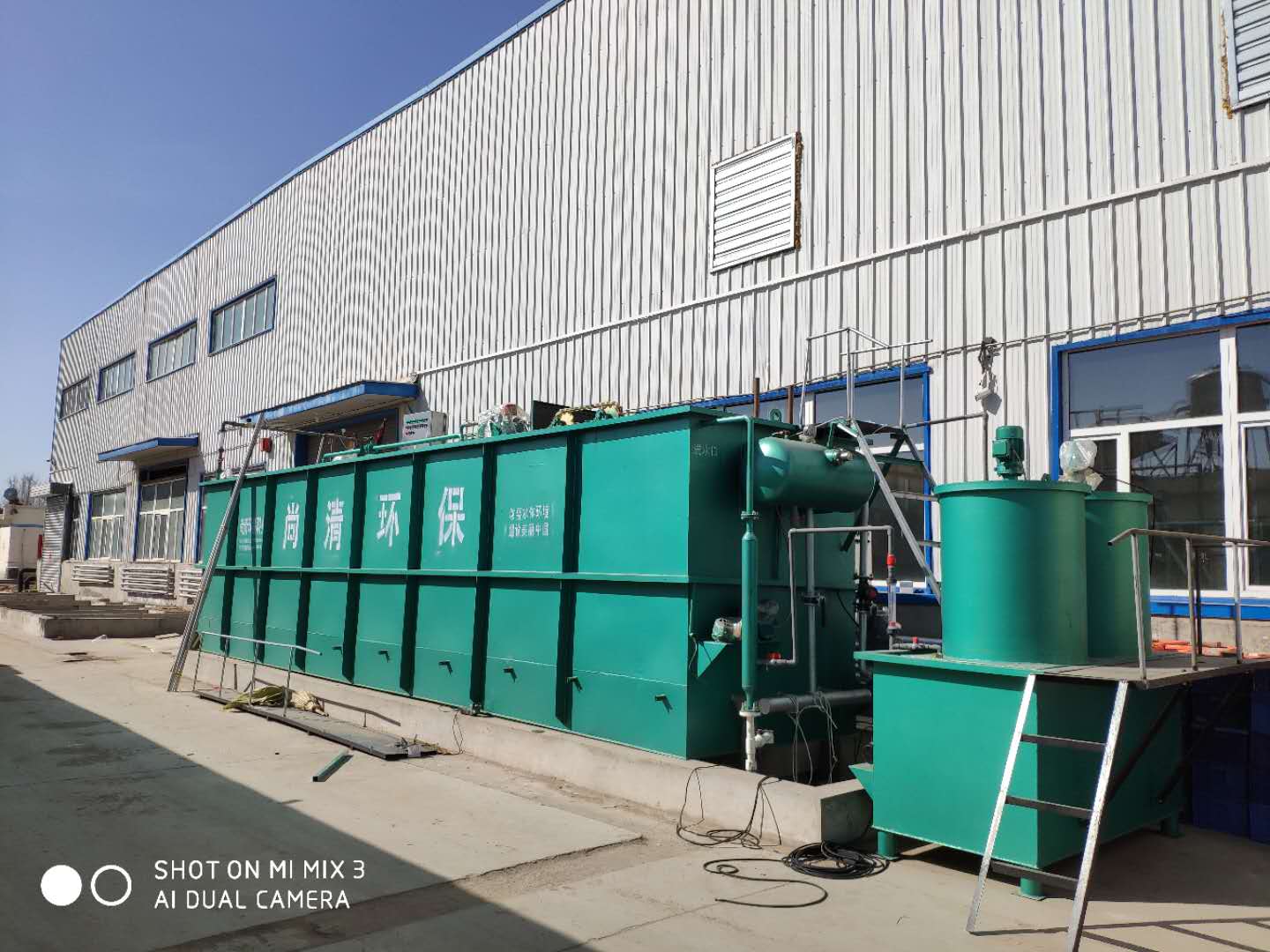 污水處理設(shè)備 污水處理設(shè)備