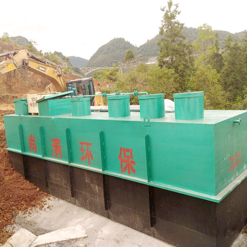 一體化污水處理設備