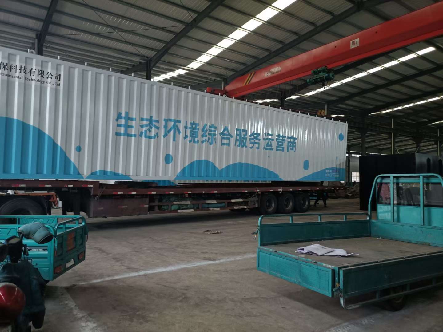 MBR一體化污水處理設備 MBR一體化污水處理設備