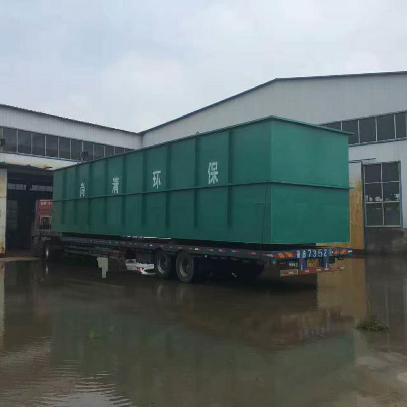 污水處理設(shè)備 污水處理設(shè)備