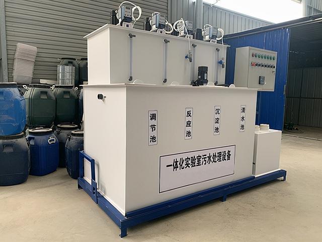 一體化實驗室污水處理設備 一體化實驗室污水處理設備
