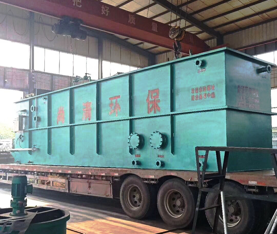 污水處理設(shè)備 污水處理設(shè)備