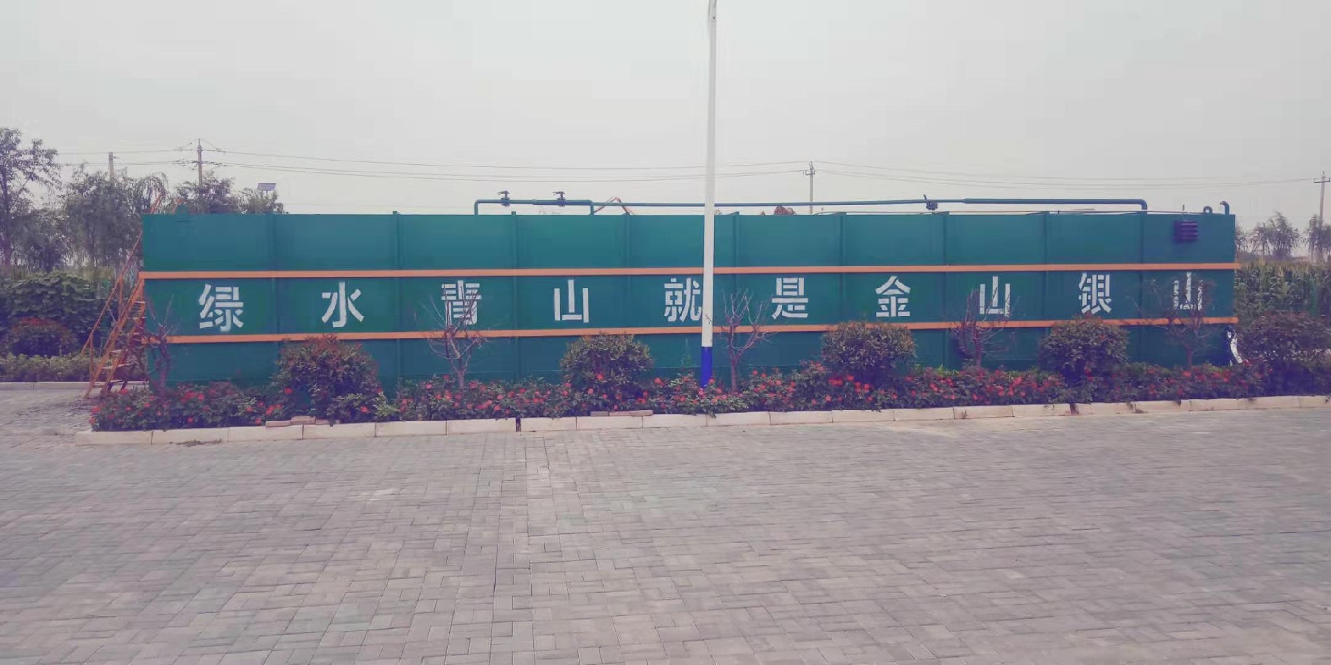 一體化污水處理設備 一體化污水處理設備