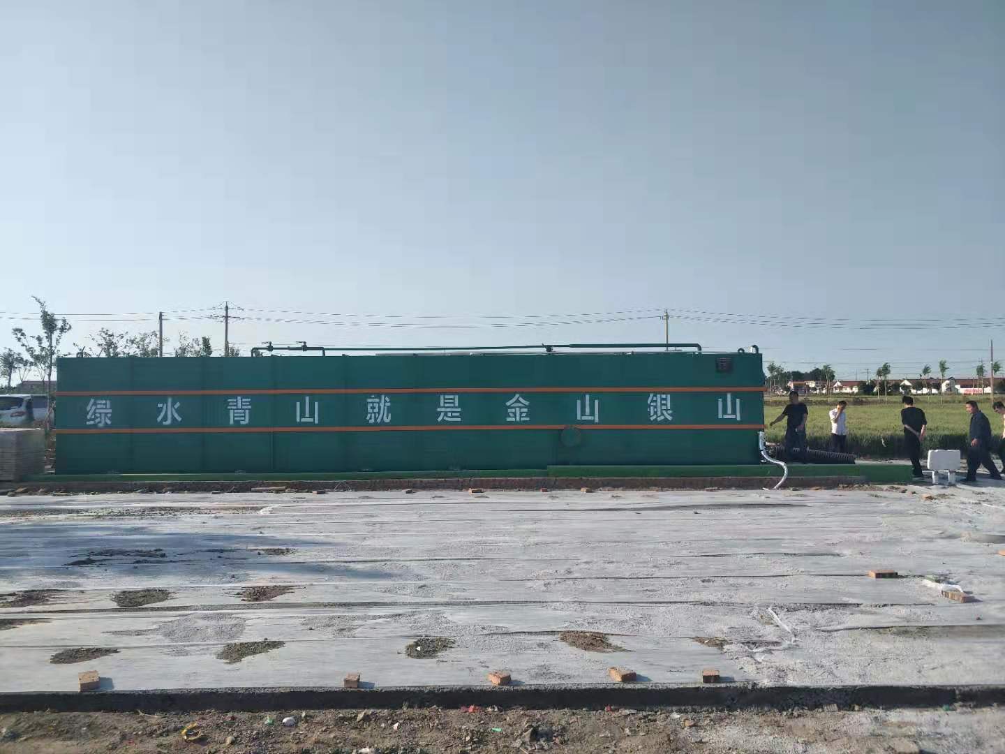 一體化污水處理設(shè)備