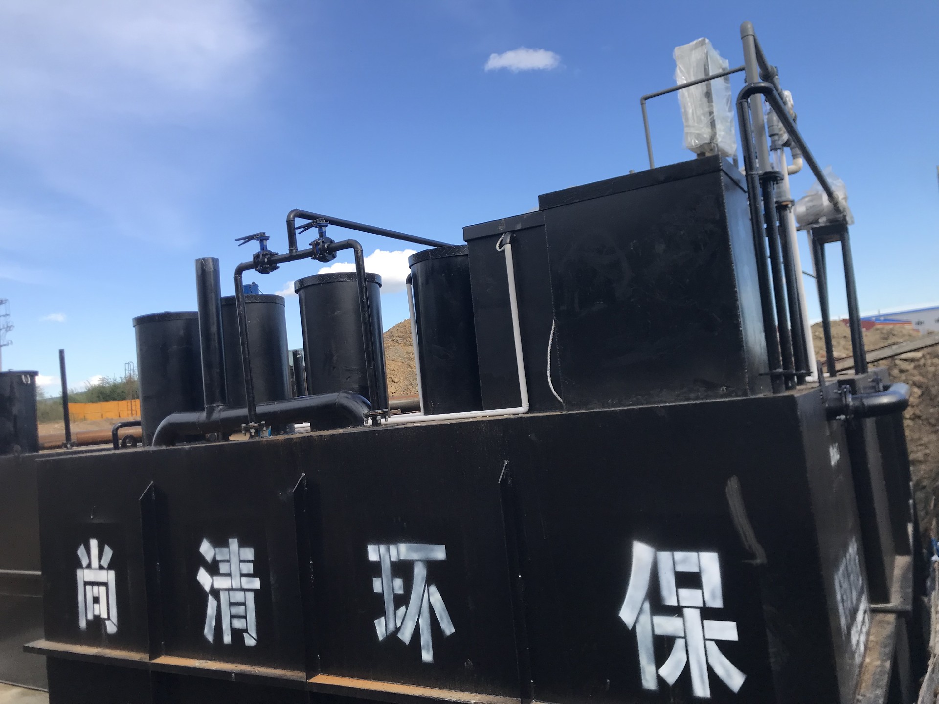 污水處理設備 污水處理設備